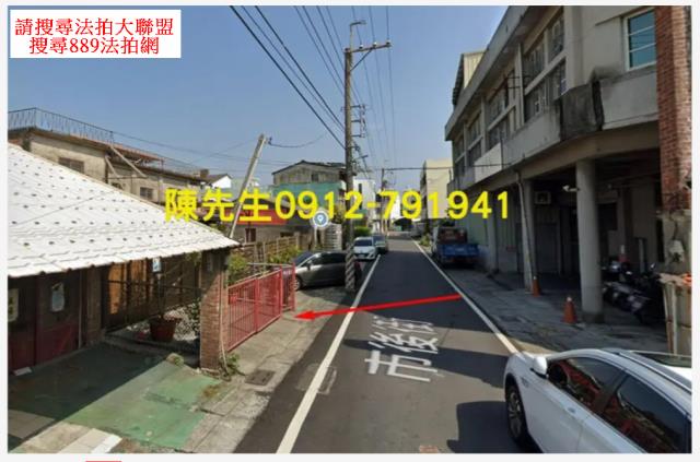 西螺建地拍賣-9