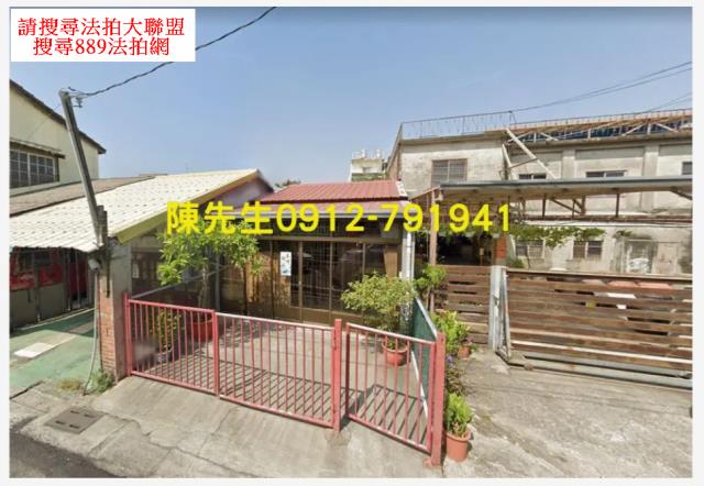 西螺建地拍賣-0
