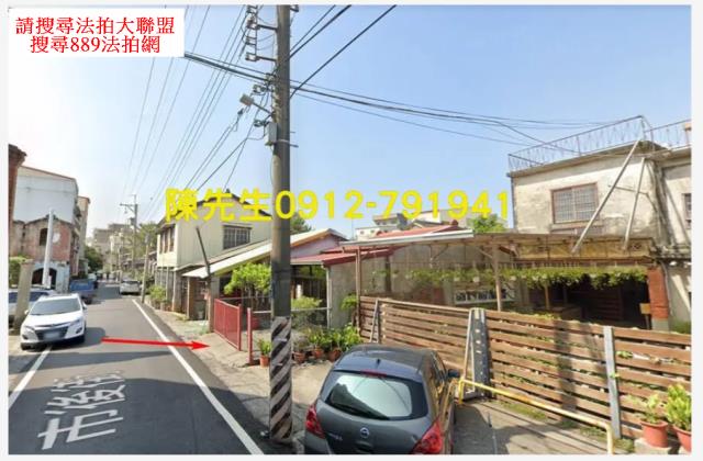 西螺建地拍賣-2