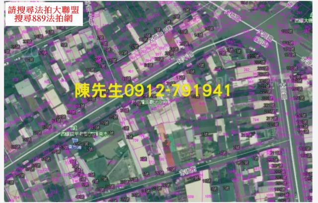 西螺建地拍賣-4