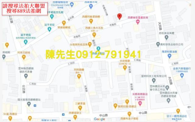 西螺建地拍賣-6