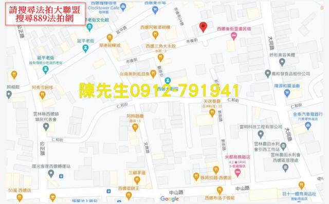 西螺建地拍賣-7