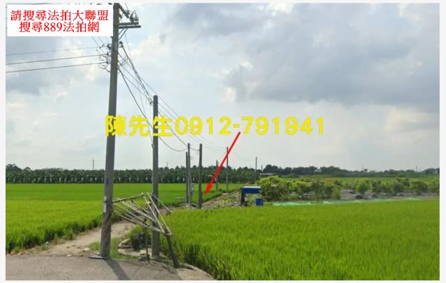雲林法拍農地-10