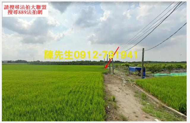 雲林法拍農地-0