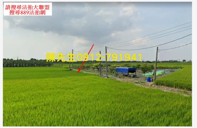 雲林法拍農地-1