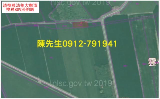 雲林法拍農地-4