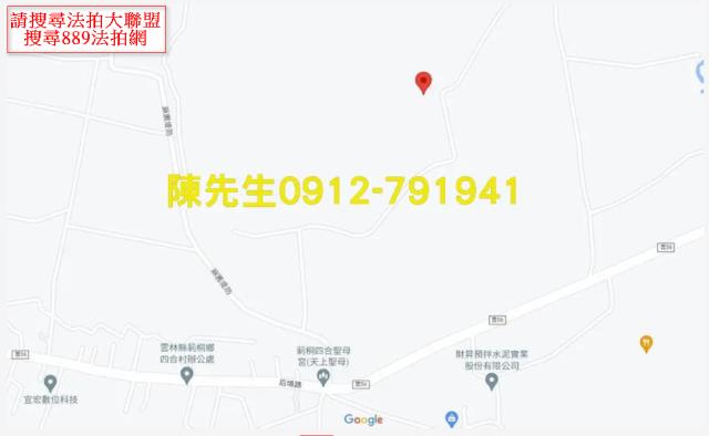 雲林法拍農地-6
