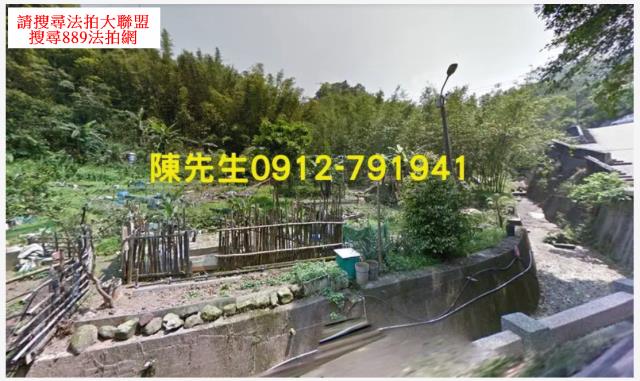新北農地法拍-11
