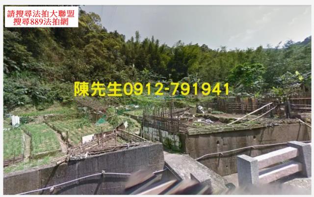 新北農地法拍-0