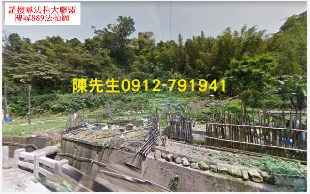 新北農地法拍-1