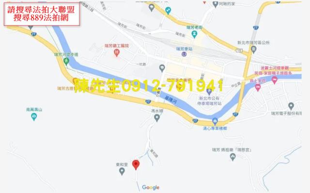 新北農地法拍-7