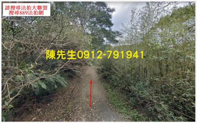 基隆農地法拍-2