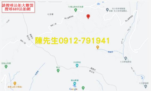 基隆農地法拍-6