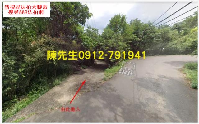 基隆農地法拍-8