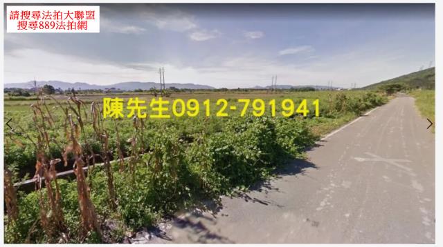 花蓮農地拍賣-10