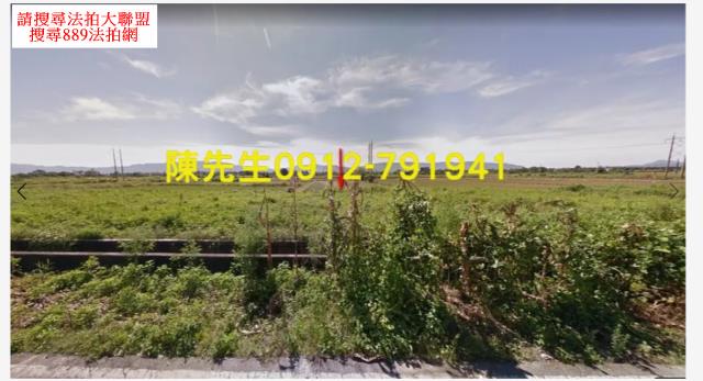 花蓮農地拍賣-0