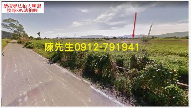 花蓮農地拍賣-1
