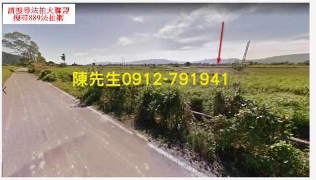 花蓮農地拍賣-7