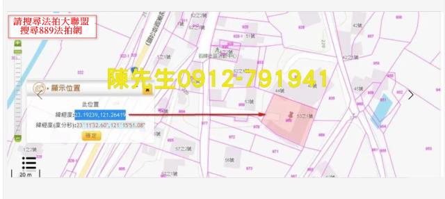 花蓮法拍建地-11