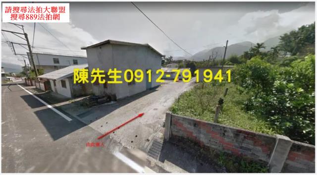花蓮法拍建地-0