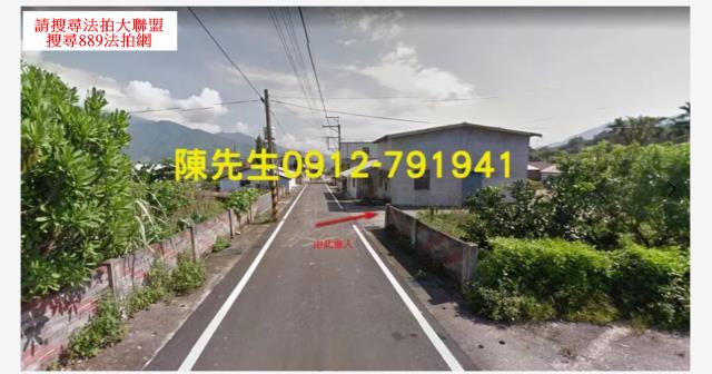 花蓮法拍建地-1