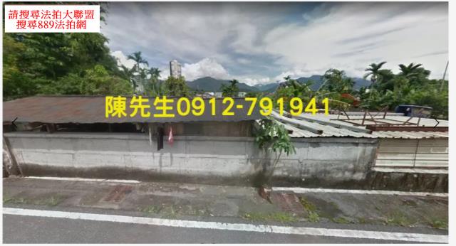花蓮法拍建地-9