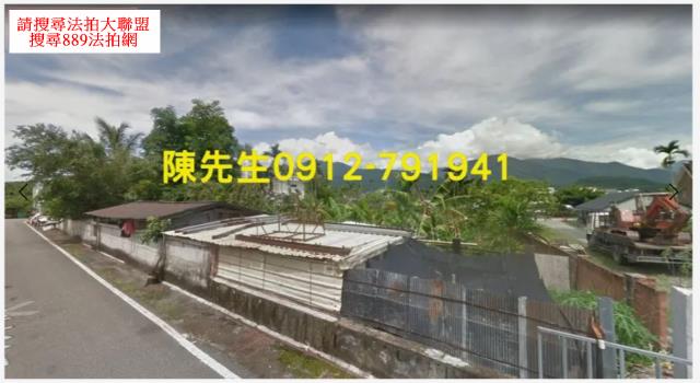 花蓮法拍建地-10
