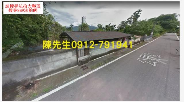花蓮法拍建地-14