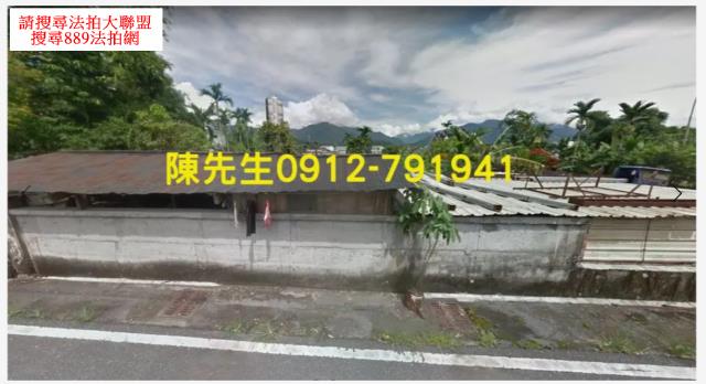 花蓮法拍建地-7