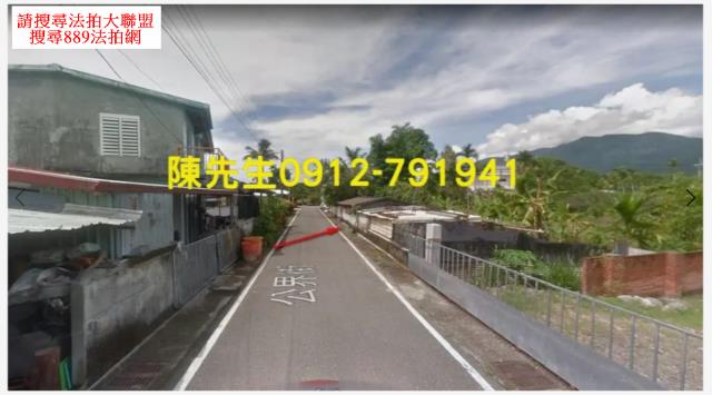 花蓮法拍建地-9