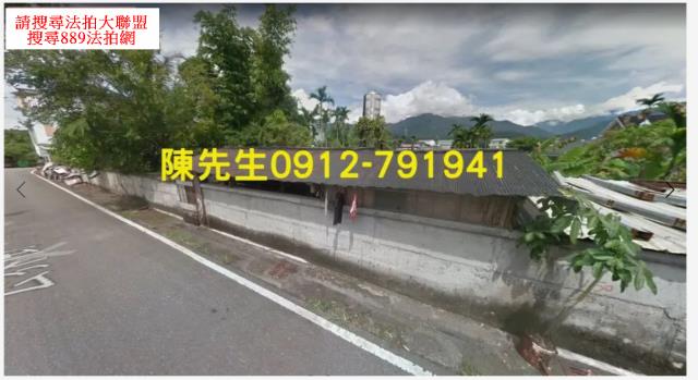 花蓮法拍建地-10
