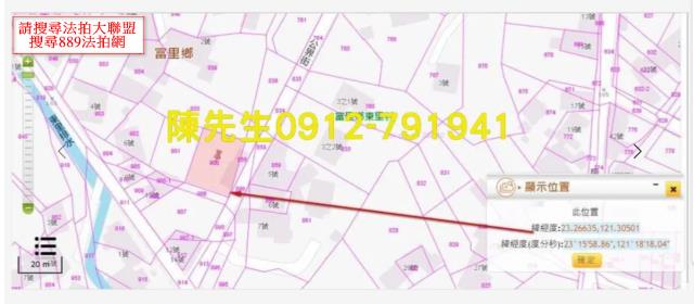 花蓮法拍建地-12
