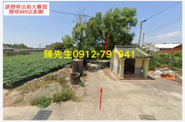 嘉義鹿草法拍建地-9