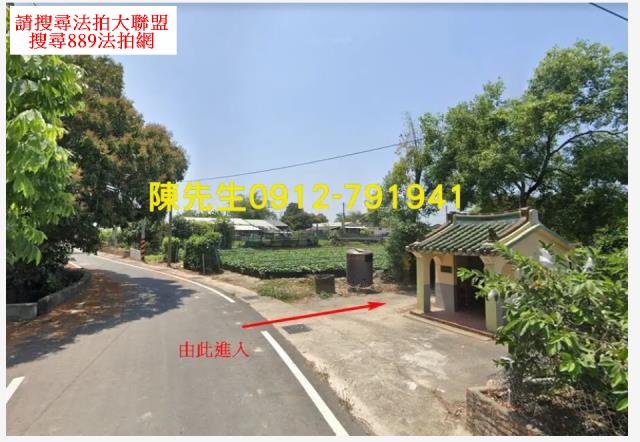 嘉義鹿草法拍建地-2