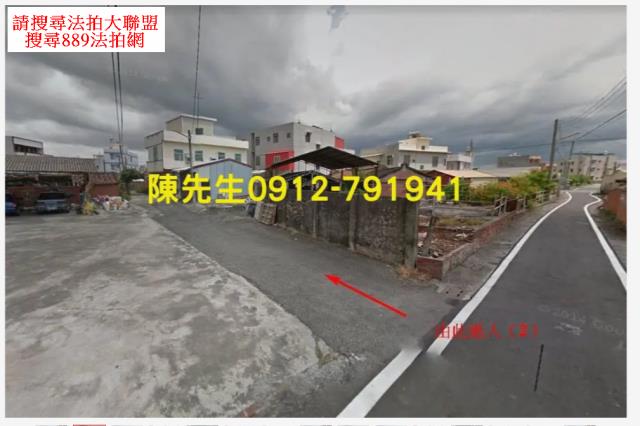 嘉義鹿草建地法拍-1