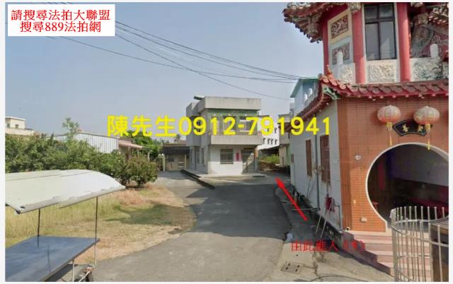 嘉義鹿草建地法拍-7