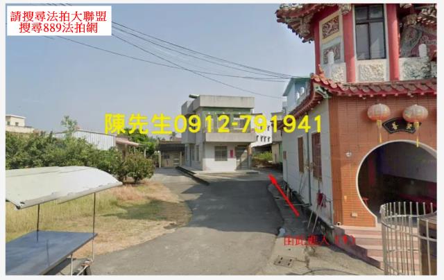 嘉義鹿草建地法拍-8
