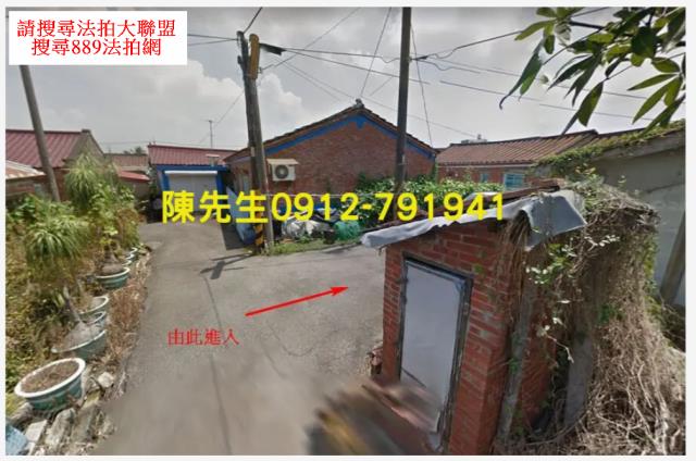 嘉義鹿草建地法拍-0