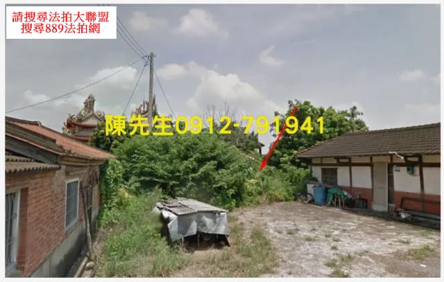 嘉義鹿草建地法拍-1