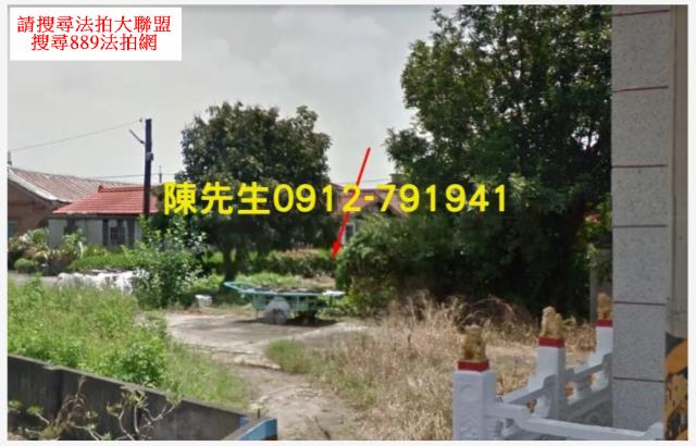 嘉義鹿草建地法拍-2