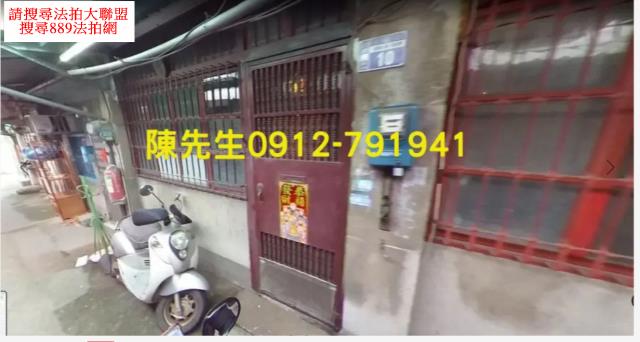 桃園八德拍賣建地-0