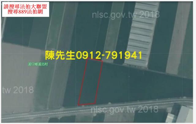 嘉義溪口農地拍賣-13