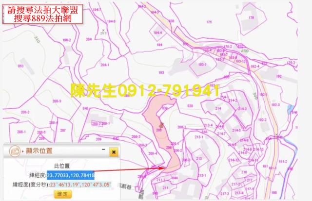 南投鹿谷法拍農地-12