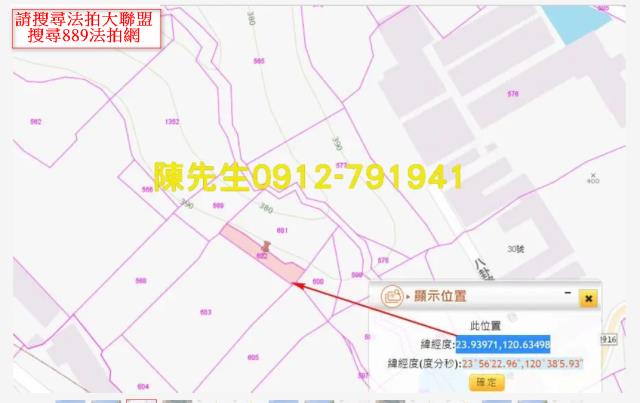 南投南投市農地法拍-10