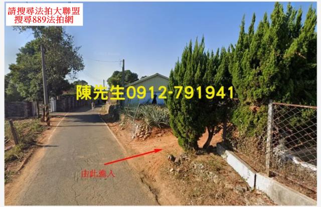 南投南投市農地法拍-1