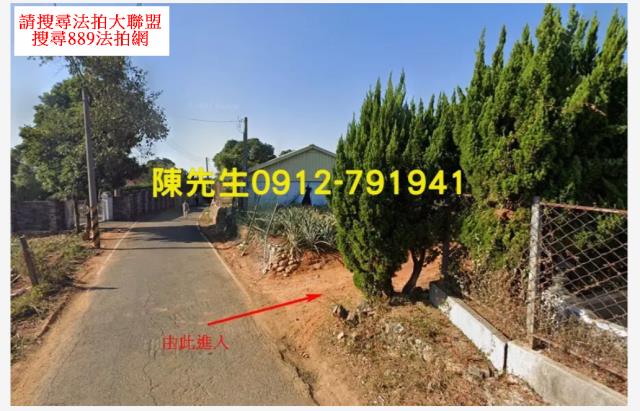 南投南投市農地法拍-7