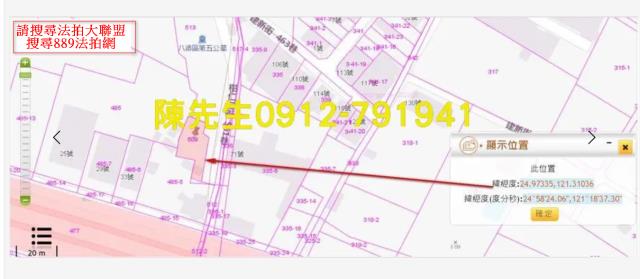 桃園八德農地法拍-11