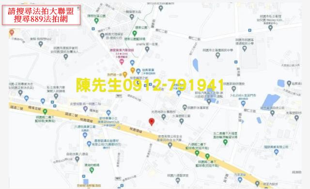 桃園八德農地法拍-4