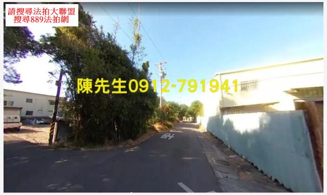 桃園八德農地法拍-8
