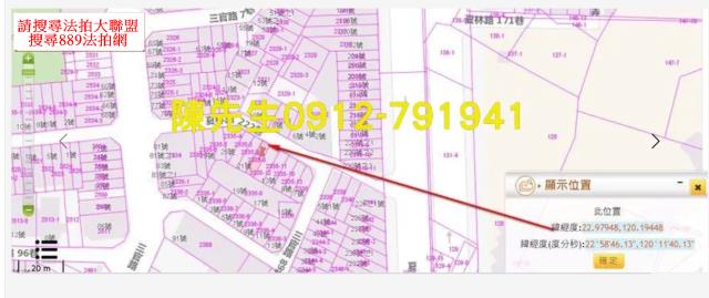 台南南區法拍建地-12